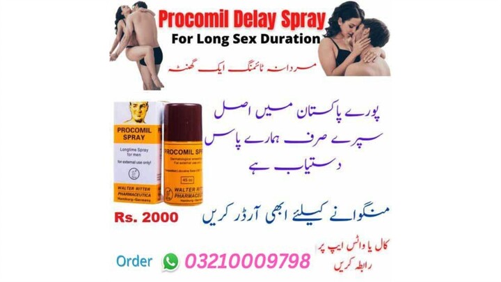 Procomil Delay Spray in Pakistan | 03210009798 Tradecenter.pk