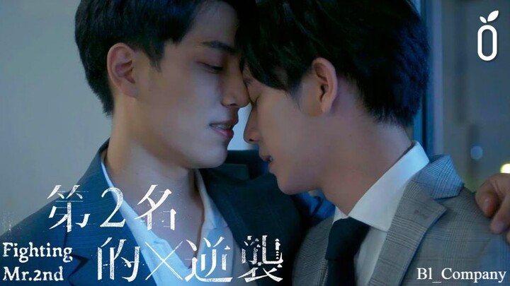 🏳️‍🌈 We Best Love: Fighting Mr. 2nd (2021) Episode 1 ENGSUB