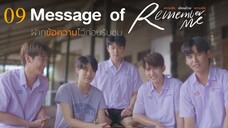 Remember Me ep 9 INDO SUB