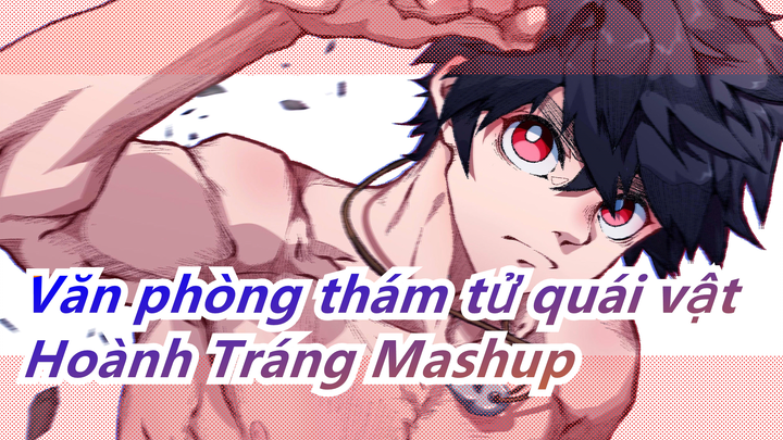 [Văn phòng thám tử quái vật/Hoành Tráng Mashup] Tôi chưa hề bị ba mẹ bỏ rơi!