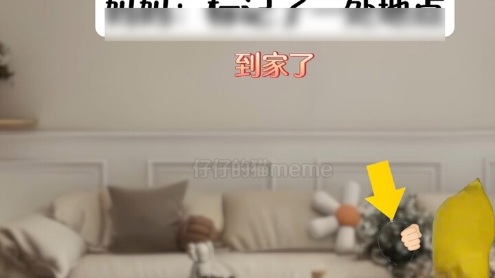 แม่ : ทำเครื่องหมายสถานที่ไว้