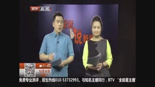 《我的世界》上央视了，还原故宫被央视报道