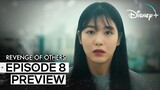 Revenge of Others Ep 8 Preview [ENG SUB]