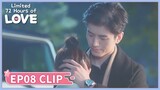 EP08 Clip | I'm a foil. | Limited 72 Hours of Love | 我的盲盒恋人 | ENG SUB