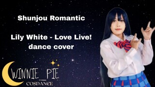 Shunjou Romantic dance cover (Umi Sonoda cosplay)