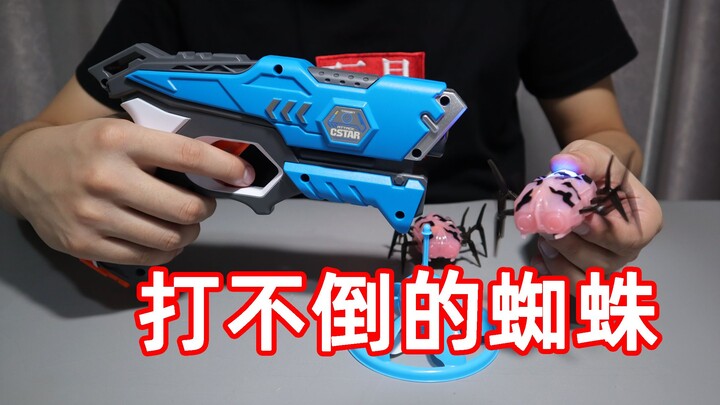 Try the infrared sensor toy gun, the spider will get up after being knocked down, and you can also c