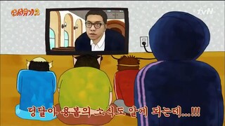 NEW JOURNEY TO THE WEST S2 Episode 1 [ENG SUB]