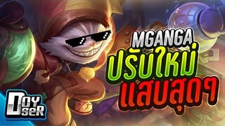 RoV:Mganga ปรับใหม่ พิษแรงต้นเกมโหด! - Doyser