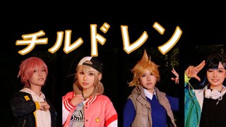【プロセカ/PJSK】COS Jumping Children Record Rekor Anak
