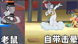 Tom and Jerry mobile game: Unexpectedly, while strengthening Tiantang, it also strengthened Toss, si