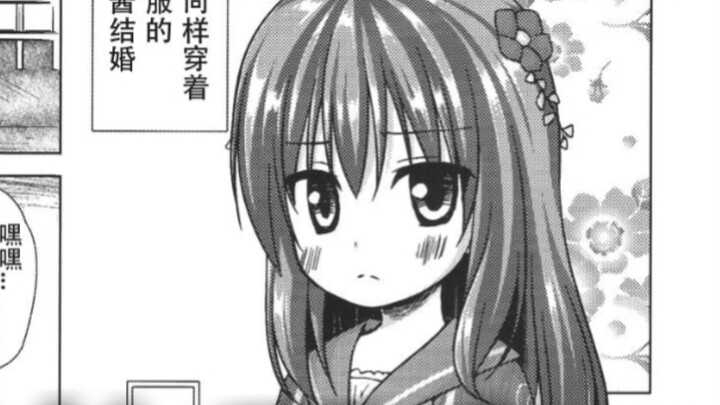【Comic Appraisal】Travel to ancient times and become an emperor