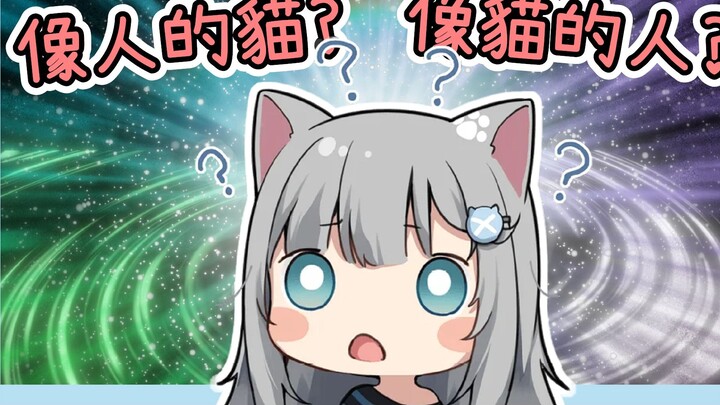 Is Ganjo Mama a human who looks like a cat or a cat who looks like a human?