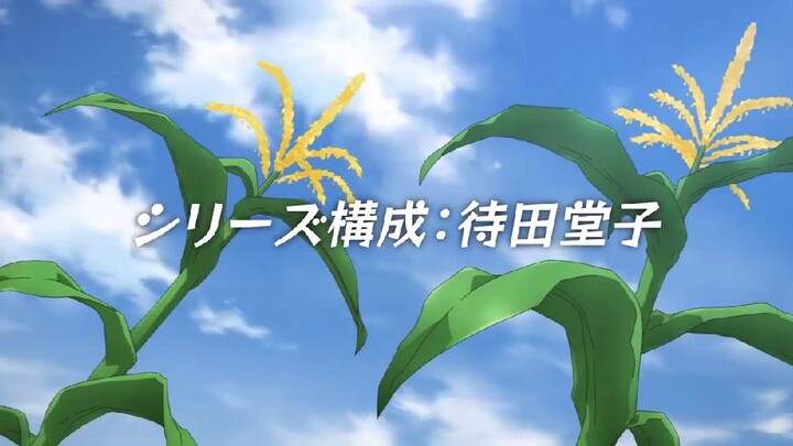 Isekai Nonbiri Nouka