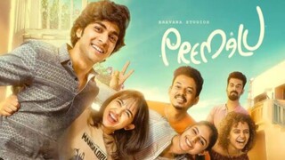 Premalu (Tamil) 720p