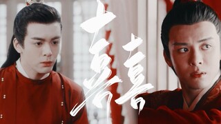 【Zhao Xiaoqian×Zhang Wuji】‖囍‖ Robbery｜Forced love