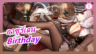 [อาซูร์เลน | ตัวละครทั้งหมด|MAD]Blessing for your birthday_1