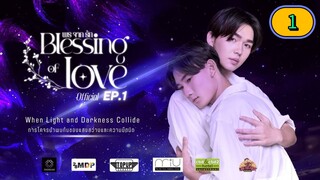 🇹🇭(2025)Blessing of love EP 1 ENG SUB