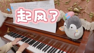 【Piano Replay】The wind is blowing