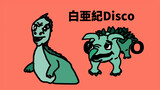[OtoMAD] Cretaceous Disco (cải biên từ Taiyoukei Disco)| Nayutan Alien