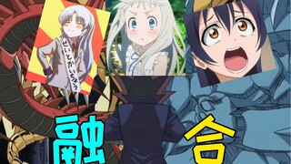 【萌新吐槽】我们仍未听过那天在lovelive上所见到天使的心跳