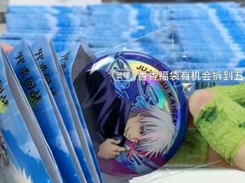 又来了个一包战神，不过战力比不过前几天的(bushi)