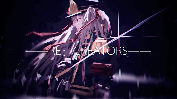 RE:CREATORS----On top of the world, the only thing I want