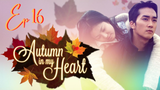 Autumn in My Heart Ep 16 - Song Hye Kyo & Song Seung Heon