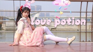 【Little Green Orange】Love potion wants to talk to me about a sweet love!