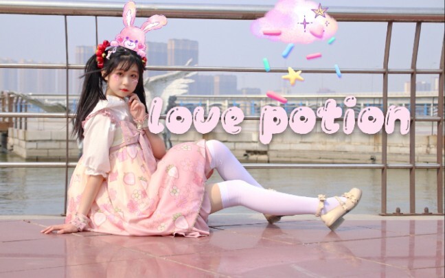 【Little Green Orange】 Love Potion muốn nói với tôi về một tình yêu ngọt ngào!