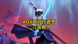 Thanh kiếm thứ 2 Kirito được ghép vào phiên bản AOV của Marco Polo