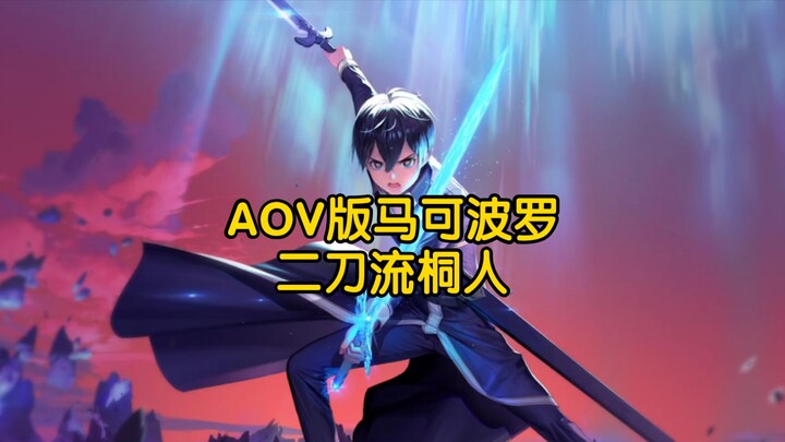 Pedang kedua Kirito ditransplantasikan ke Marco Polo versi AOV