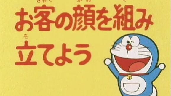 Doraemon (2005) Tập 73 Không Sub , Không Thuyết Minh