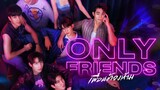 Only Friends Episode 10 English Subtitle