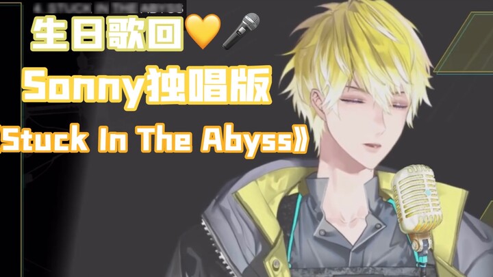 【Sonny/Song Hui】Stuck In The Abyss versi solo polisi!