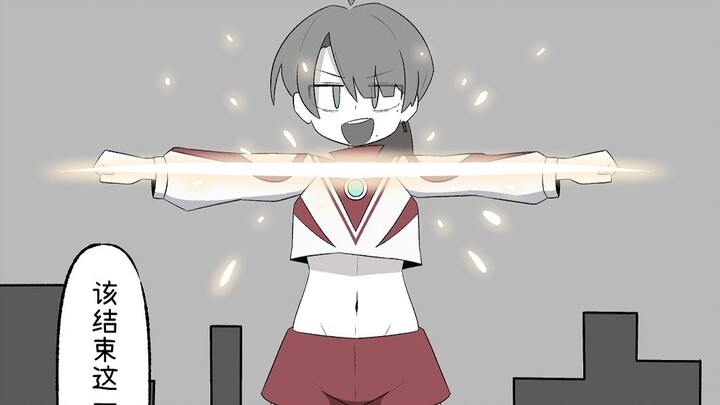 [Blue File Comics] The Brave Stands [Teacher Kobayashi Yuina] 12