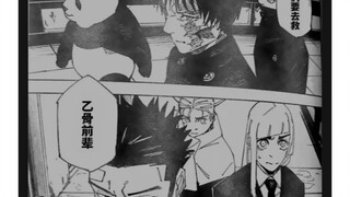 At the end of Jujutsu Kaisen 268, Gojo Satoru is resurrected! This sentence he said to Otsutsu was m