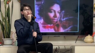 My neighbor's cousin said he can sing Michael Jackson, he must show me his skills?!