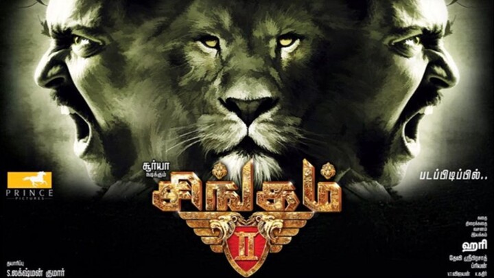 Singam 2 (2013) Tamil HD