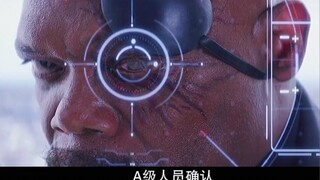 还有什么场面是神盾局局长没经历过的？