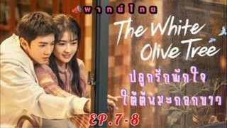 Episode 7-8