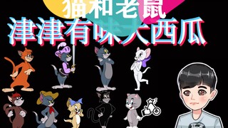 正义之师重拳出击，拳打Rap脚踢PY！（粉丝婉婉制作）