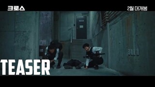 Mission Cross (2024) | Korean Movie | Official Teaser 1