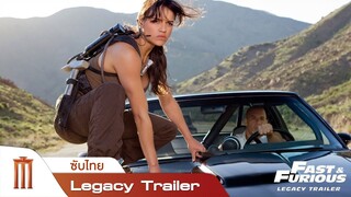 Fast & Furious 4 - Legacy Trailer [ซับไทย]