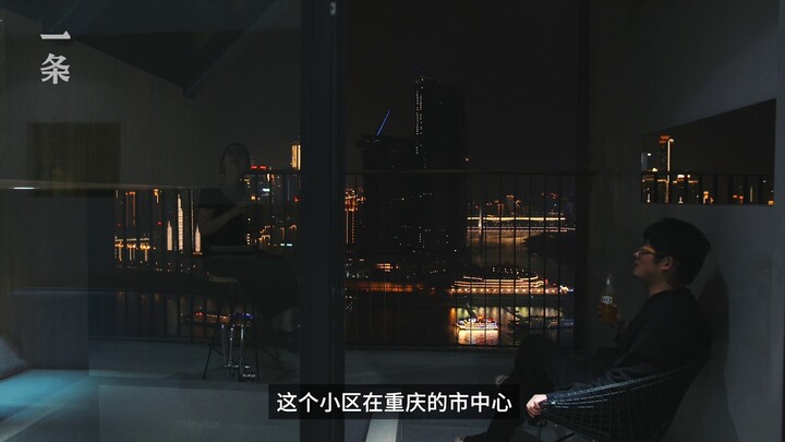 spent 1 million to build Chongqing most beautiful river view room: drinking hanging in the 25
