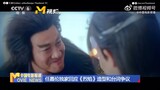 [ซับไทย] Movie New CCTV6 สัมภาษณ์พิเศษเหรินเจียหลุน ซีรีส์เทพยุทธ์สะบั้นฟ้าท้าสวรรค์