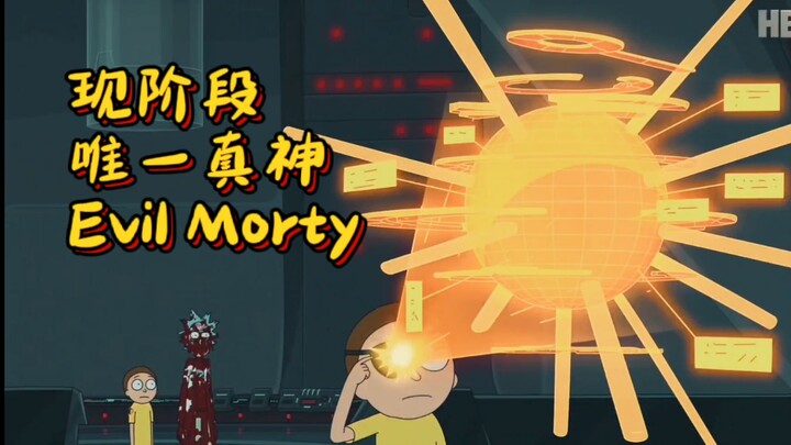 "I'm so sorry that Morty is so difficult."