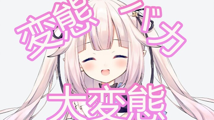 【真白花音】大家满意了吗？