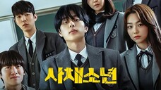 Usury Academy [2023] Eng Sub