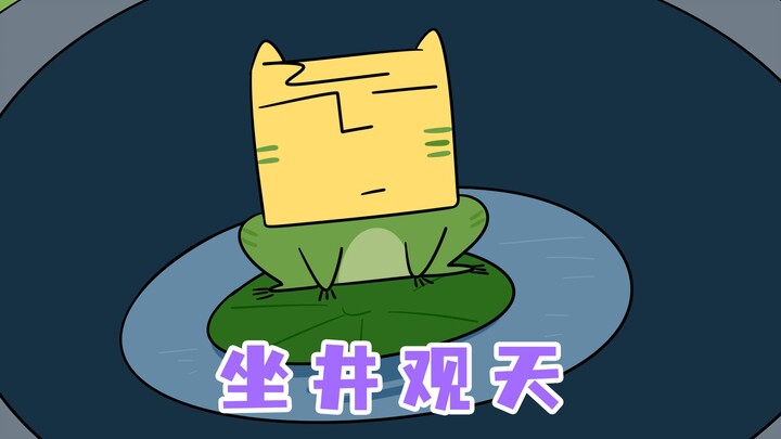 这哪是代沟啊！这是万丈悬崖啊！
