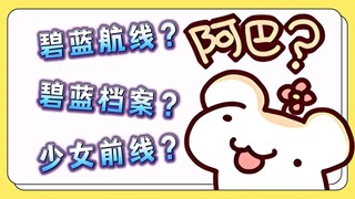 你是哪种审美方式？彩六不让播的原因找到了！